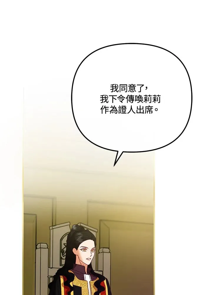 第50话 第137页