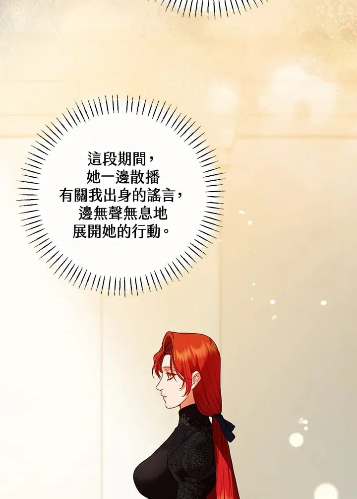 第50话 第150页