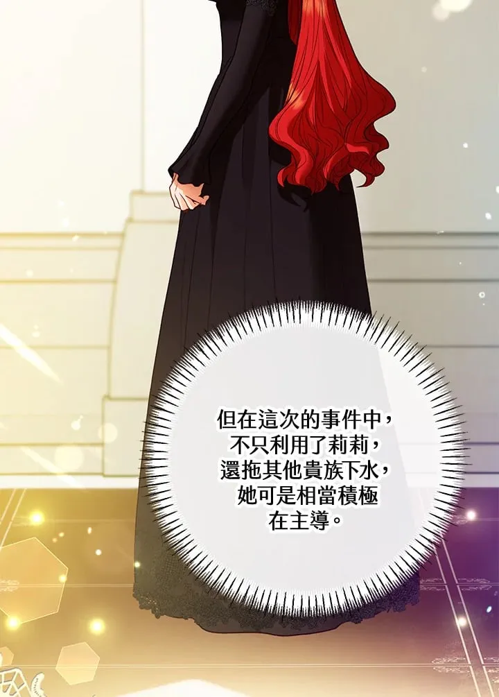 第50话 第151页