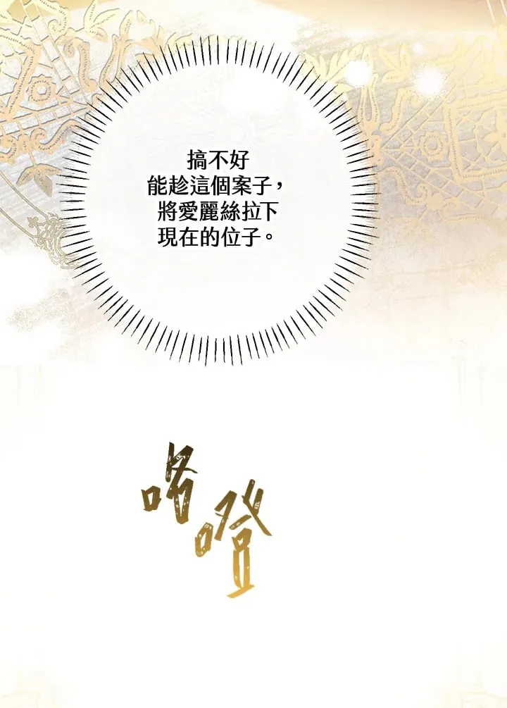 第50话 第152页