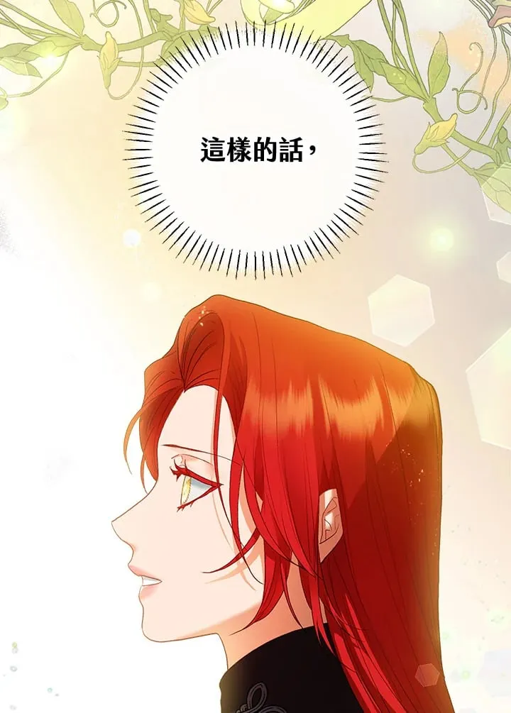 第50话 第154页