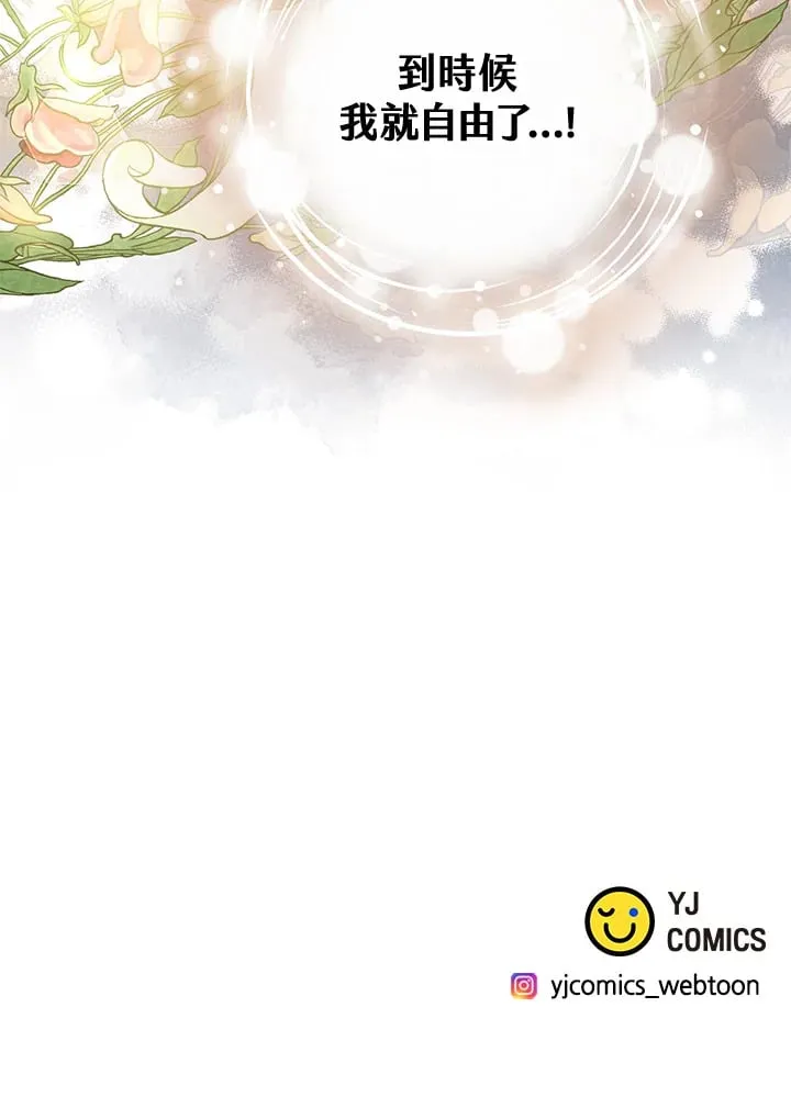第50话 第156页