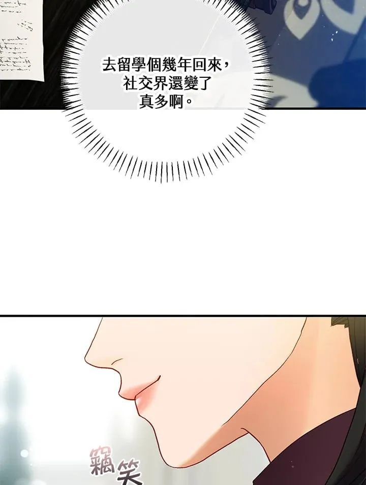 第51话 第4页