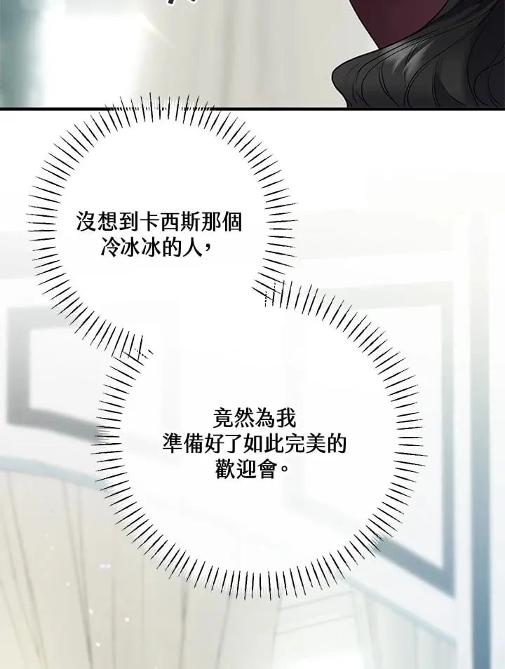 第51话 第5页