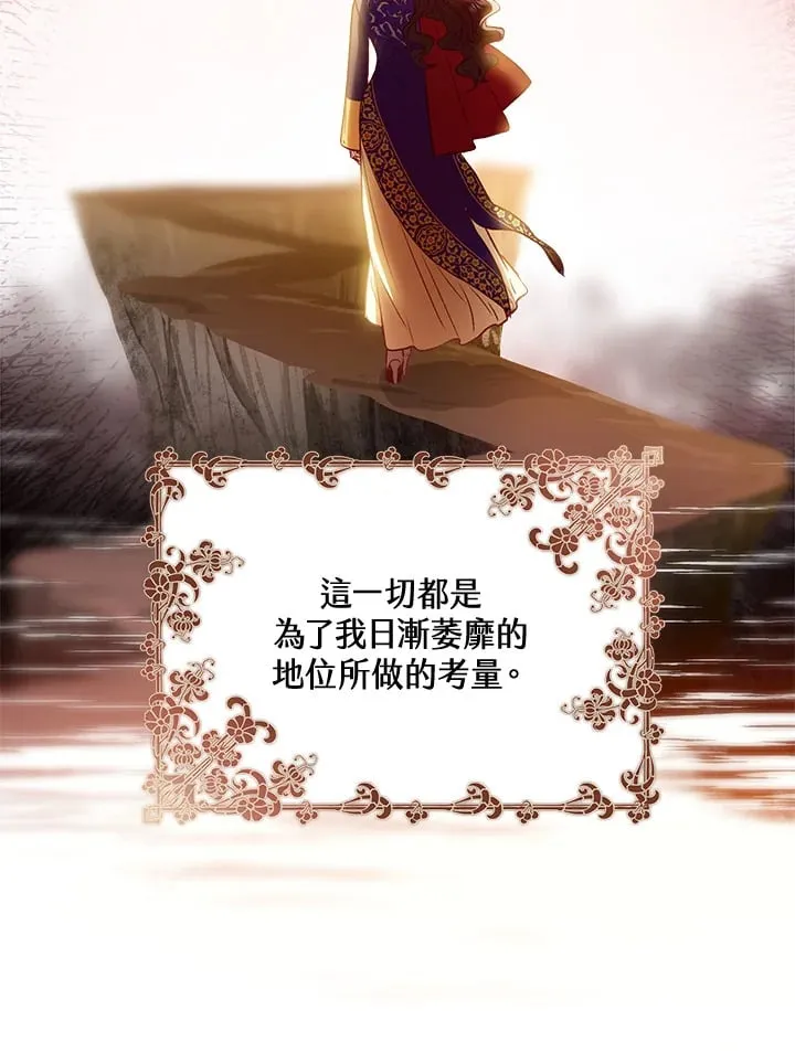 第51话 第11页