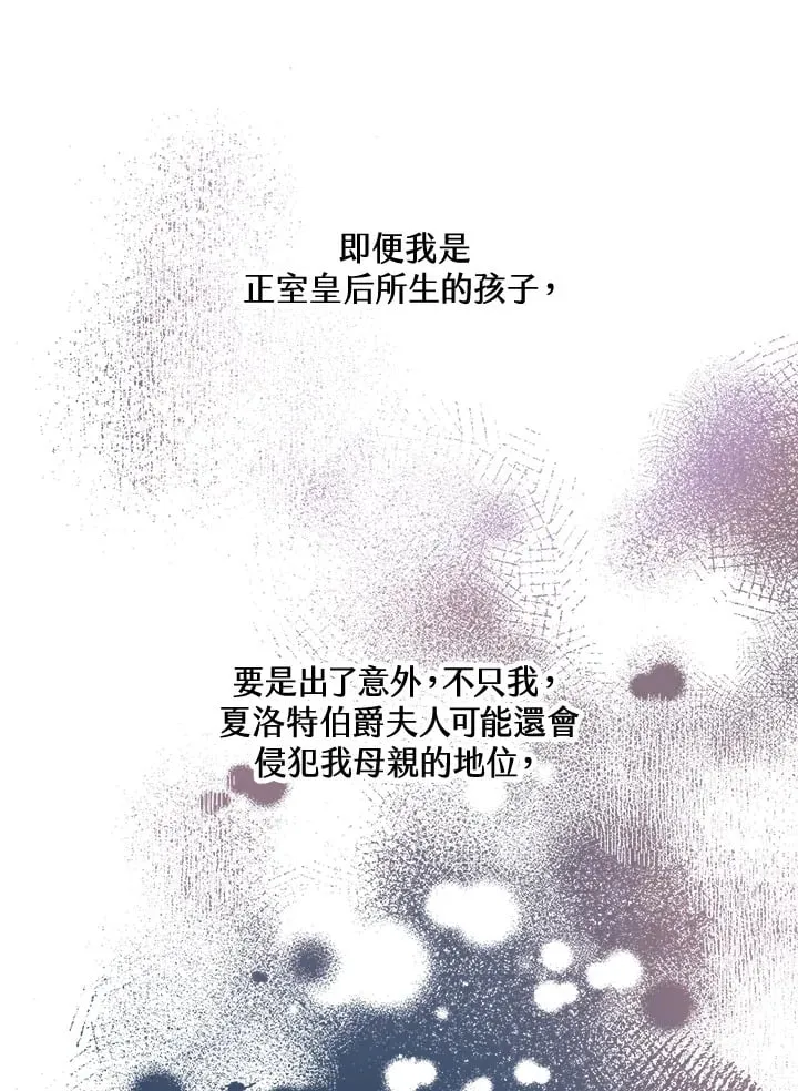 第51话 第12页