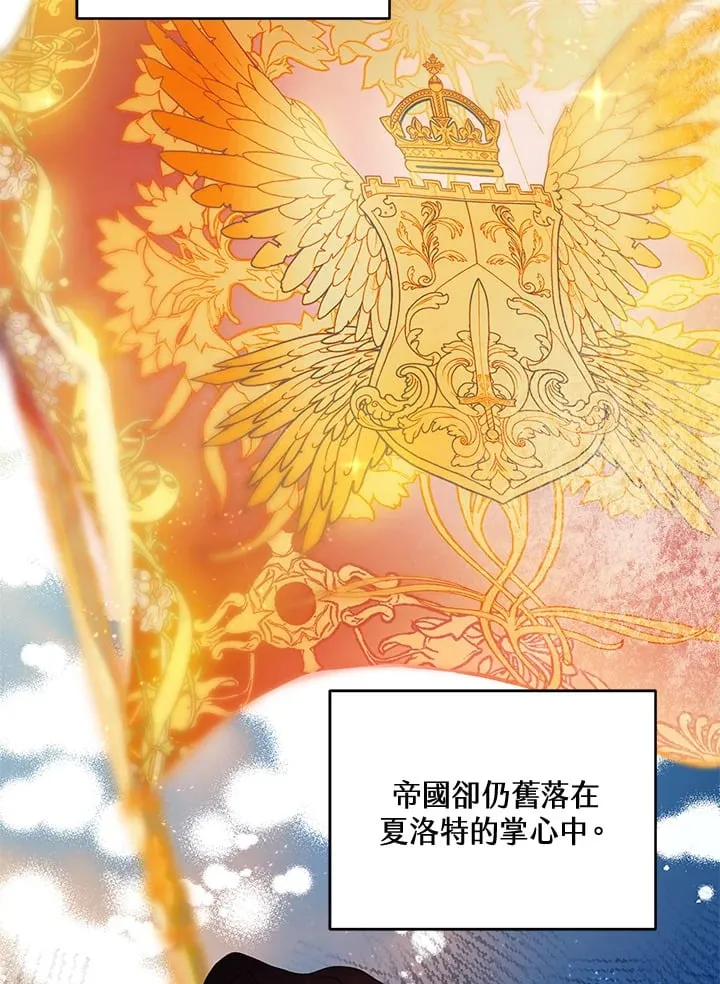 第51话 第14页