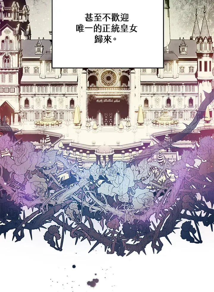 第51话 第16页
