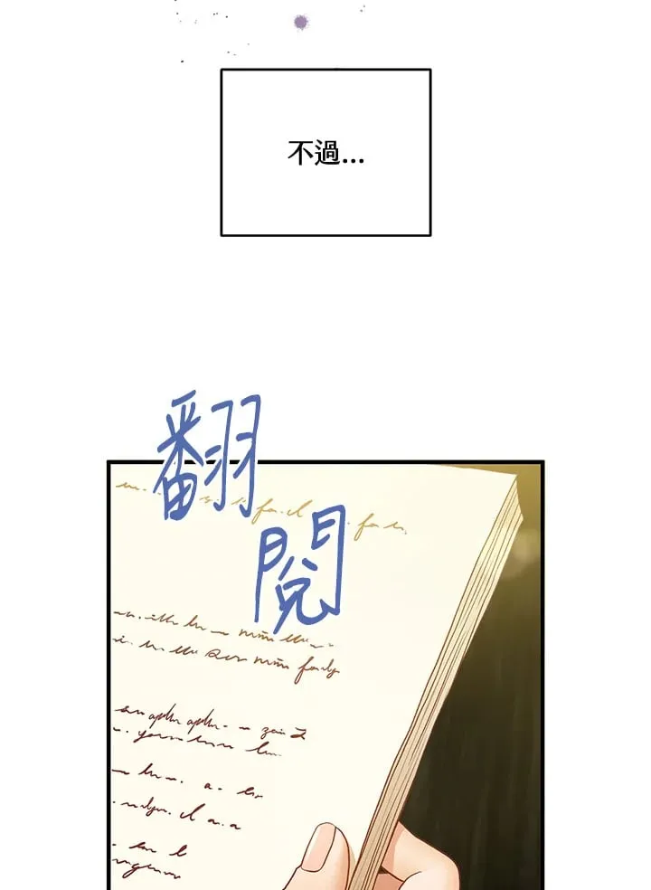 第51话 第17页