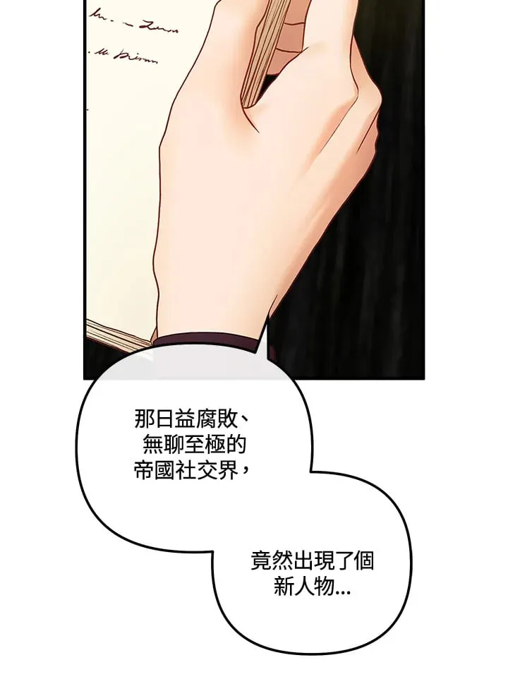 第51话 第18页