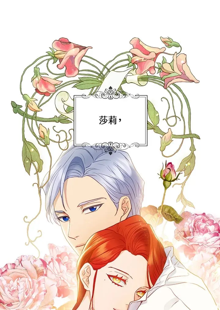 第51话 第19页