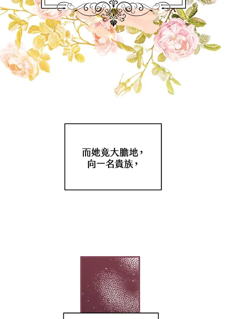 第51话 第21页