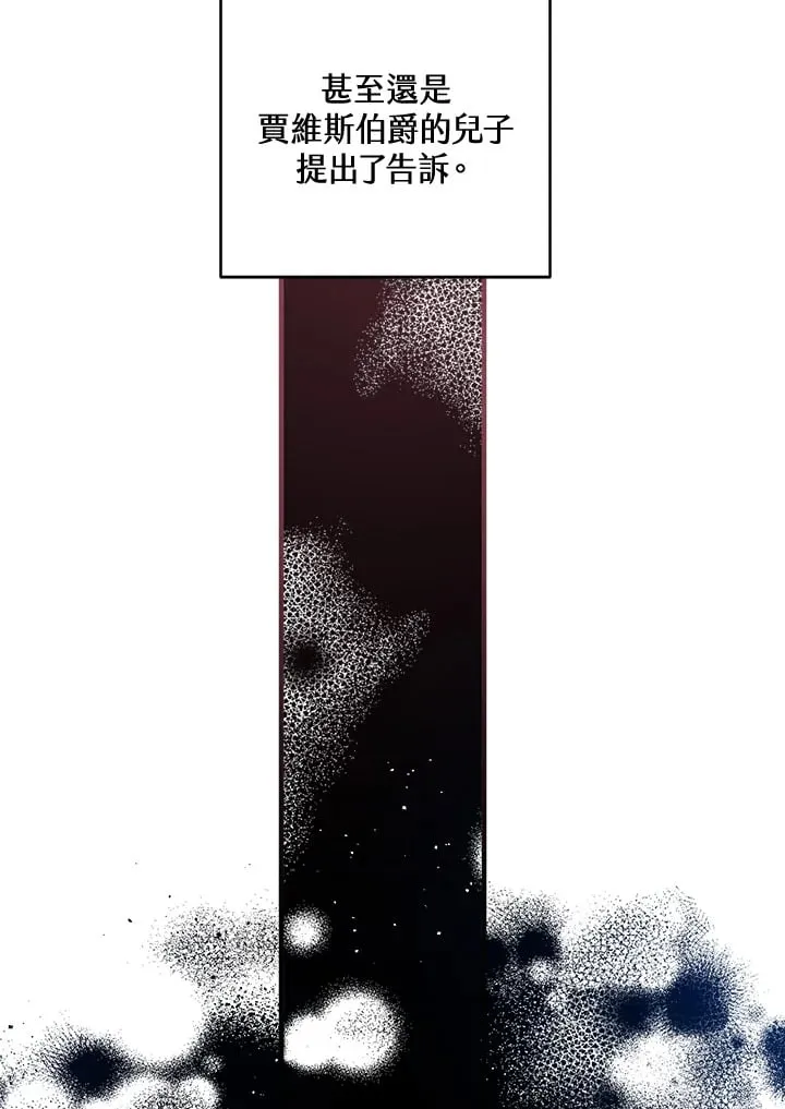 第51话 第22页