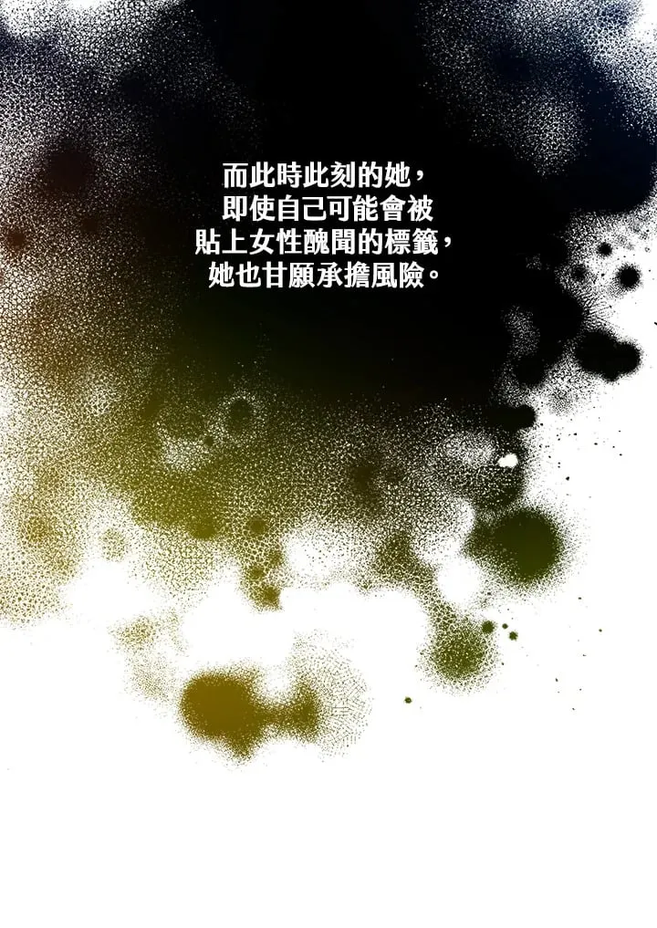第51话 第23页
