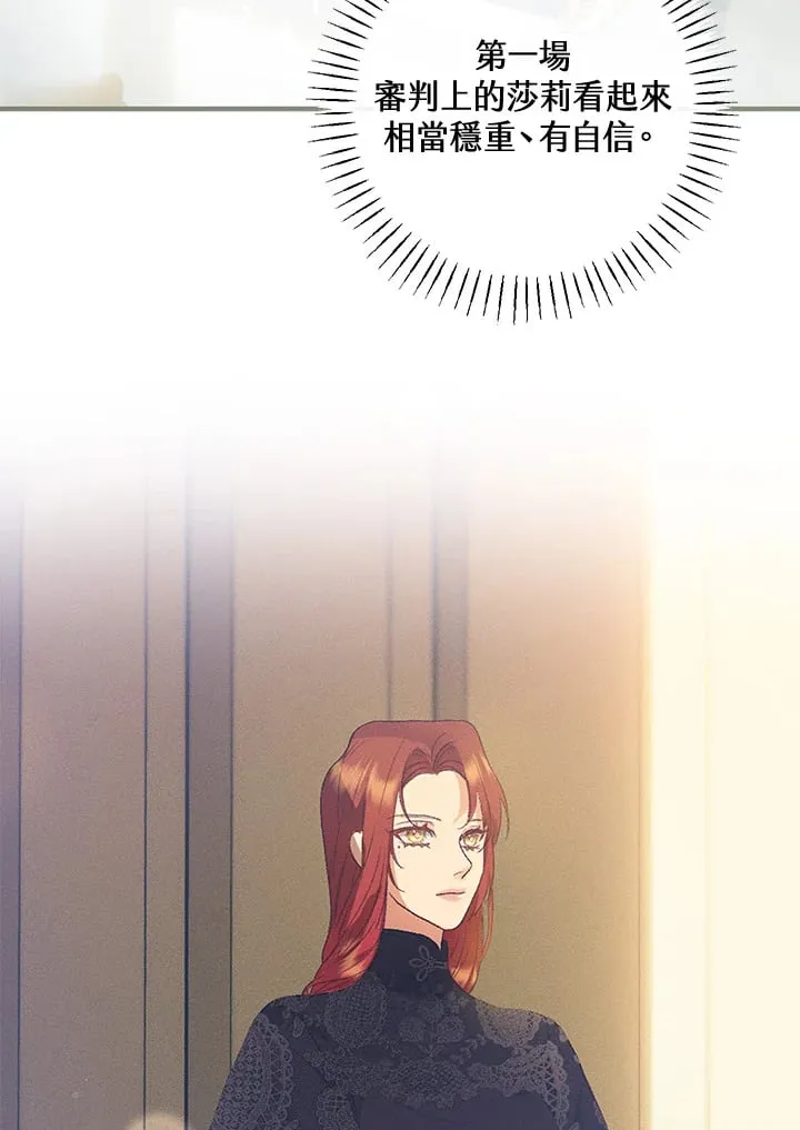 第51话 第25页