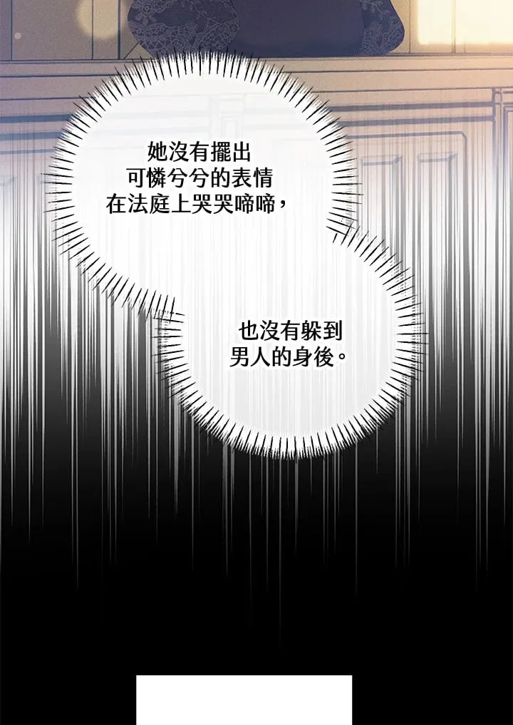 第51话 第26页