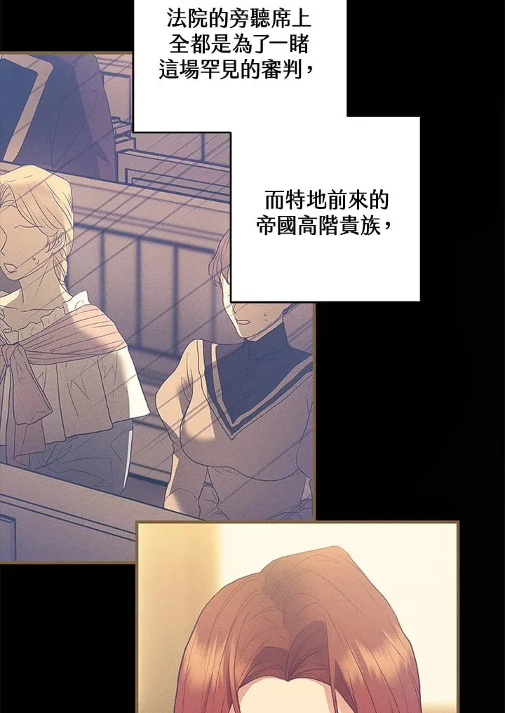 第51话 第27页