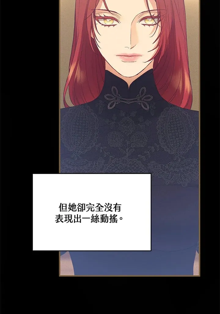第51话 第28页