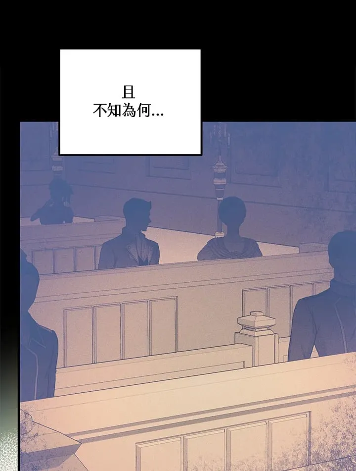 第51话 第29页