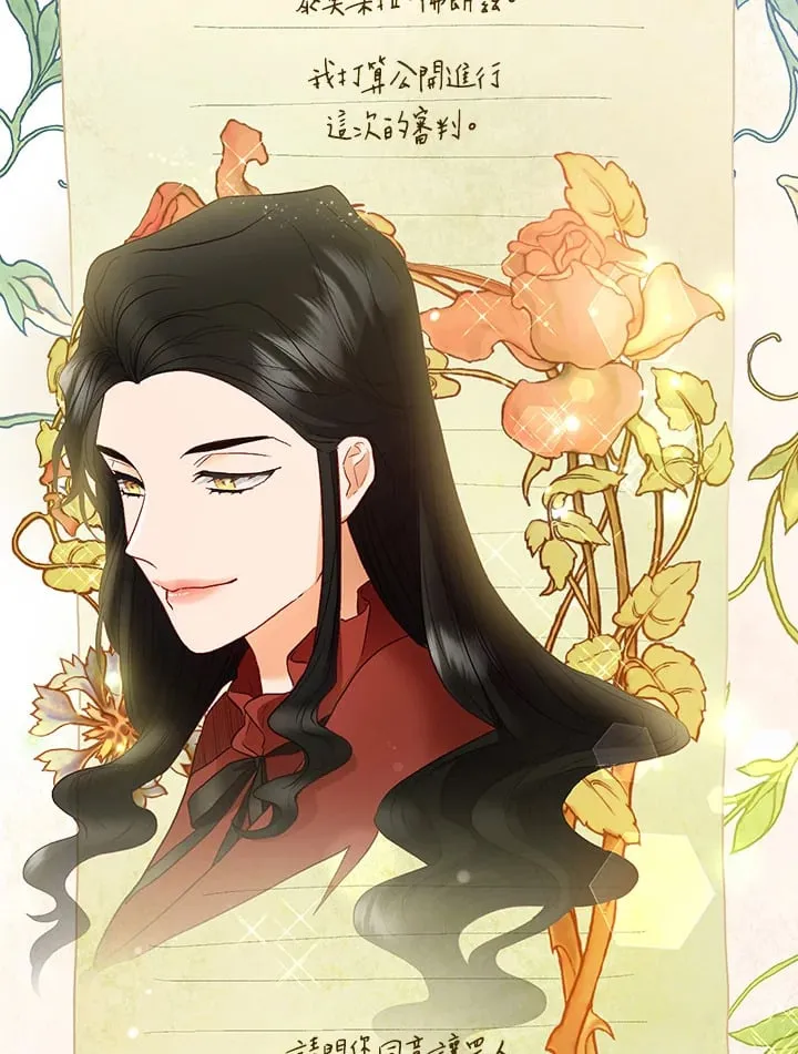 第51话 第32页