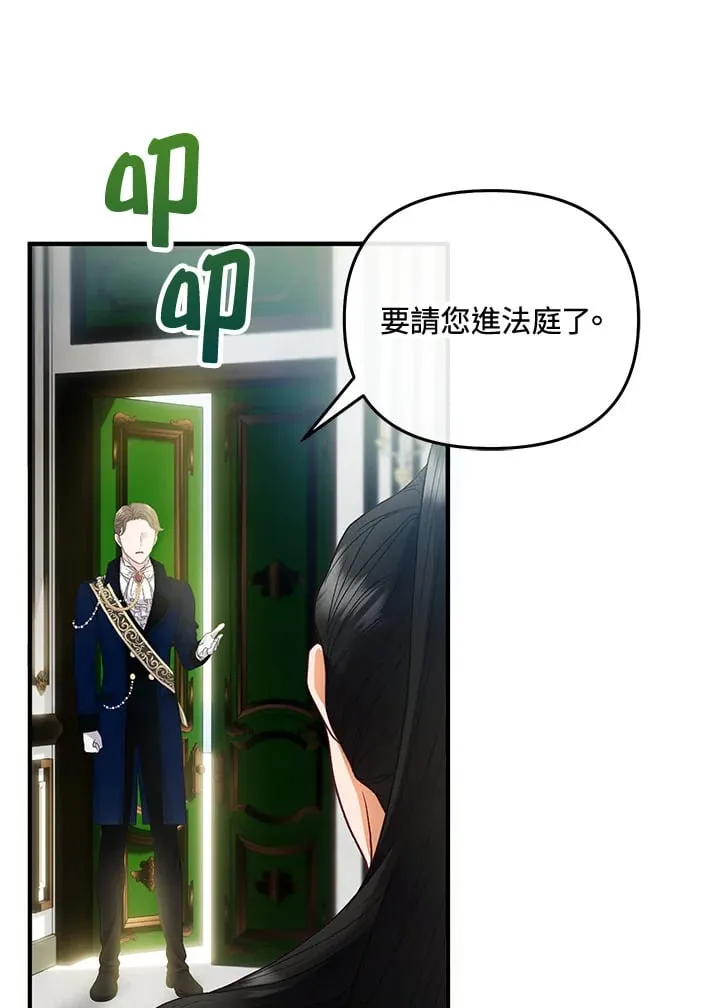 第51话 第37页
