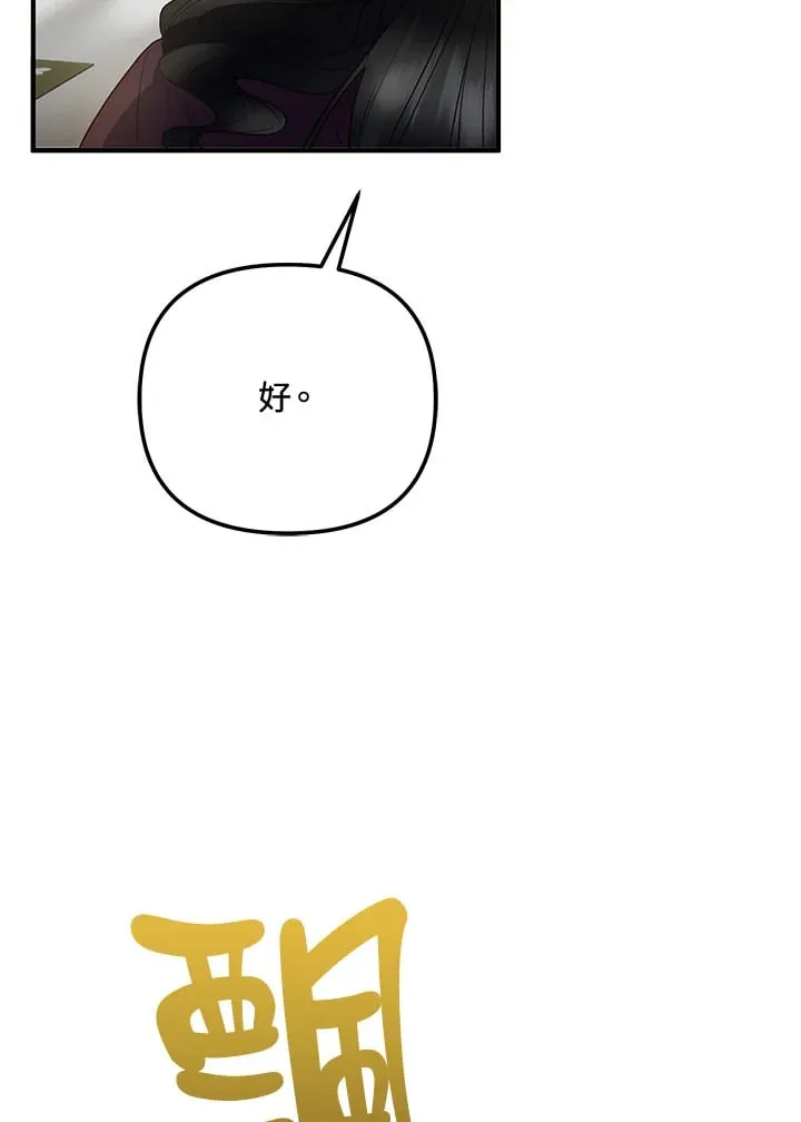 第51话 第38页