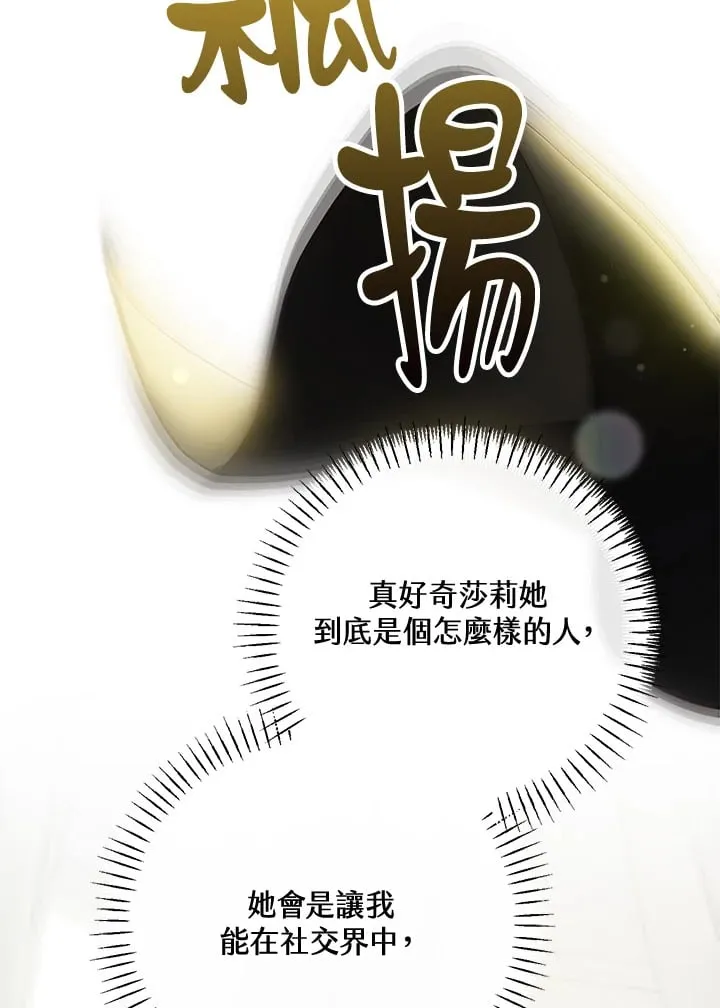 第51话 第39页