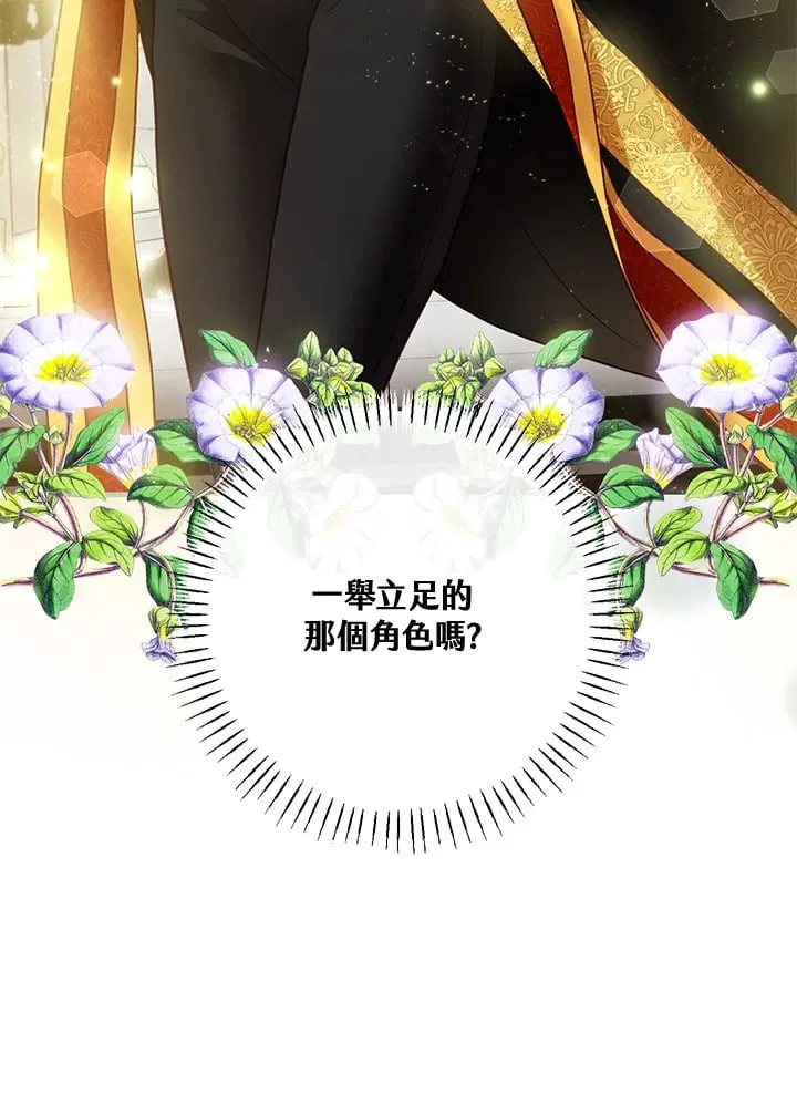 第51话 第41页