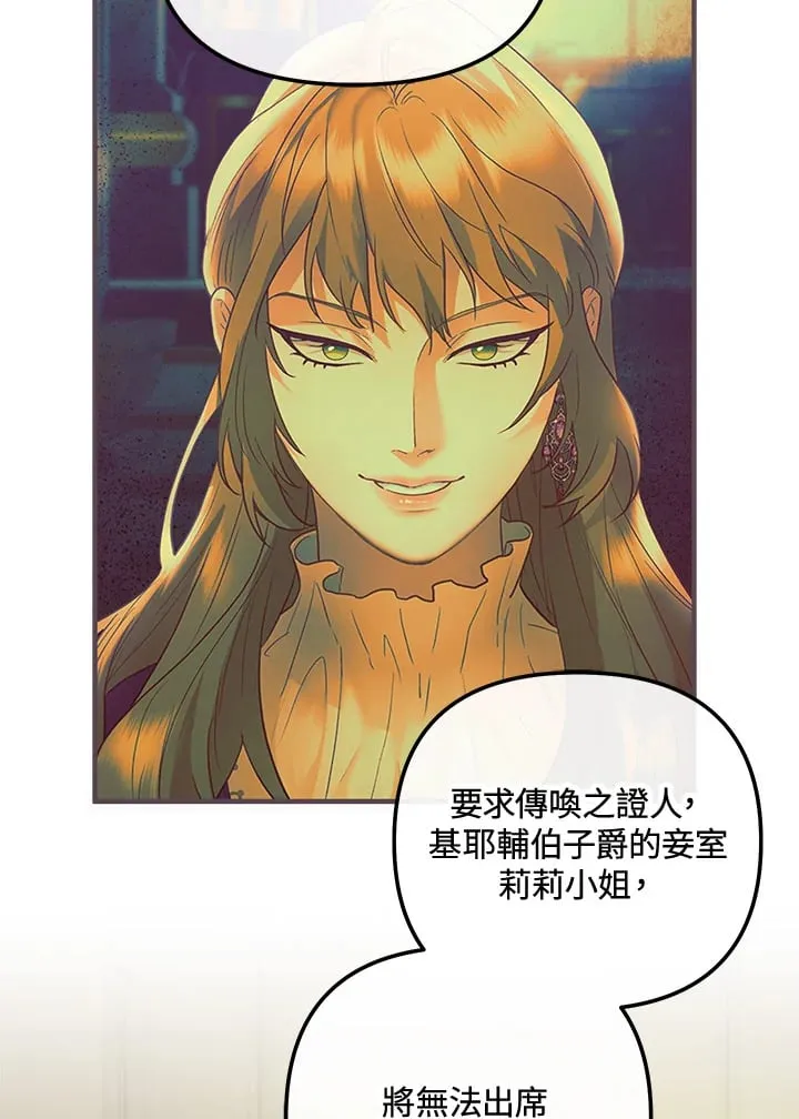 第51话 第46页