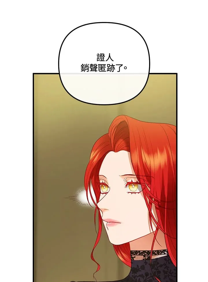 第51话 第48页