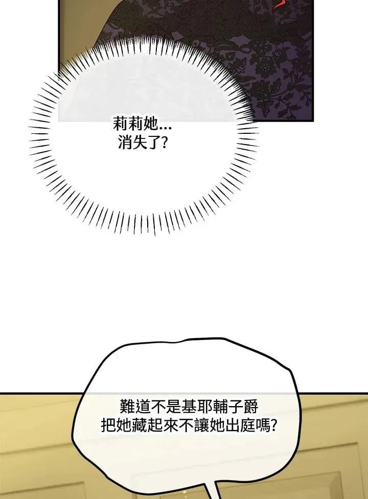 第51话 第49页