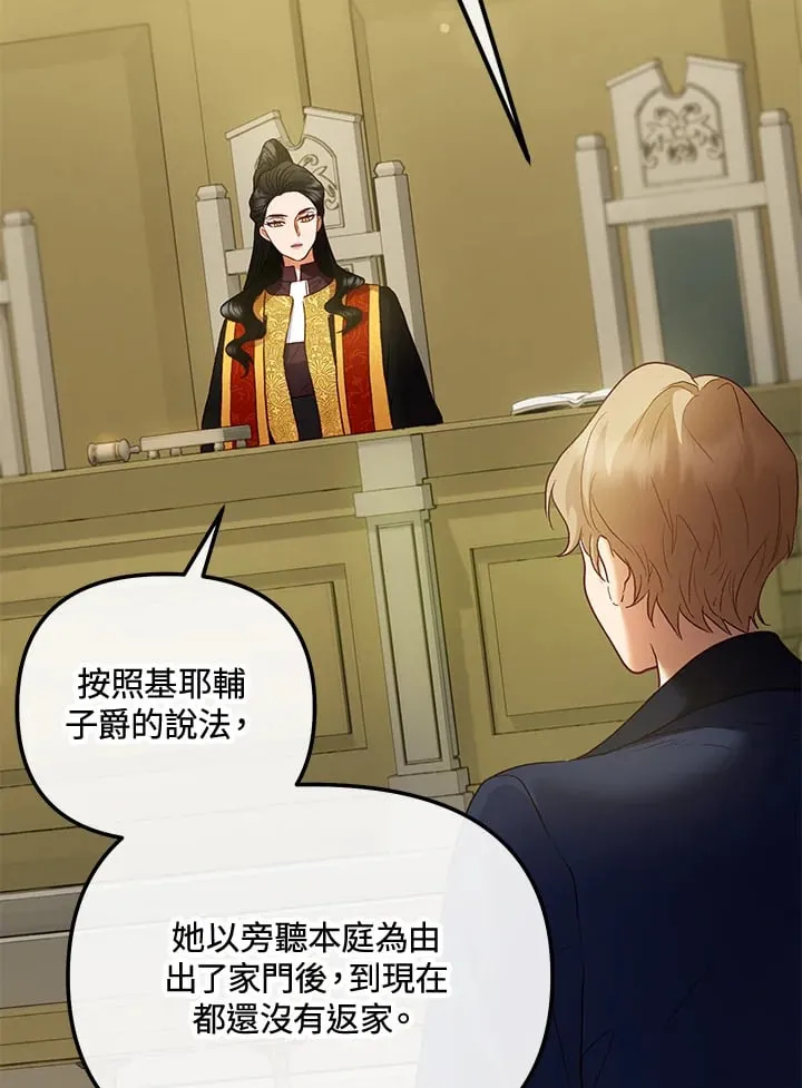 第51话 第50页