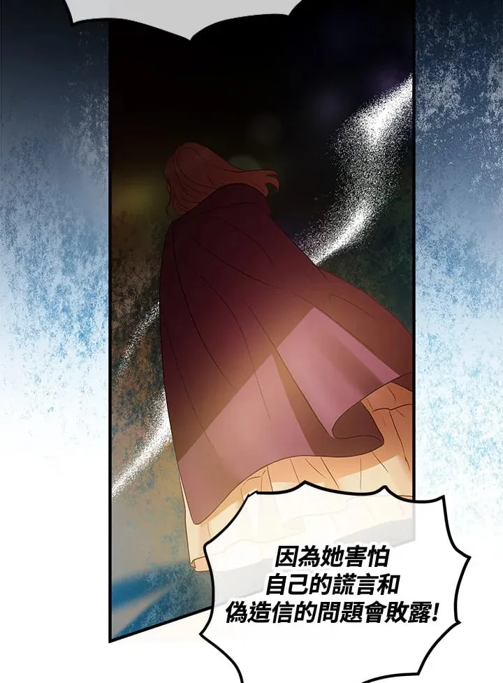 第51话 第52页