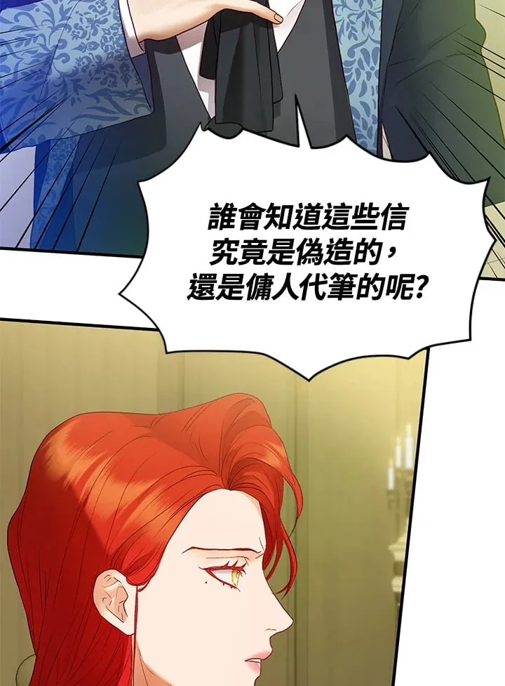 第51话 第55页