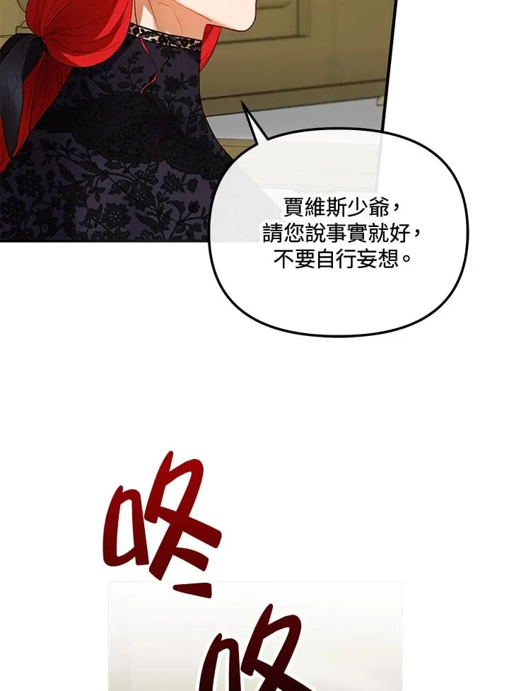 第51话 第56页
