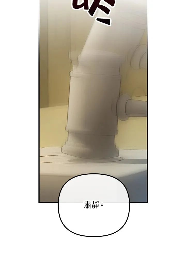 第51话 第57页