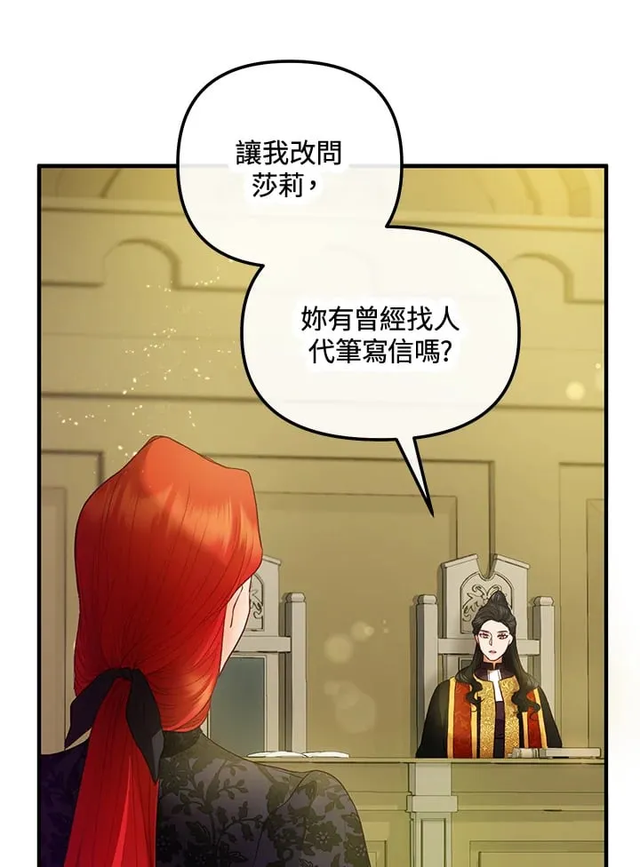 第51话 第58页