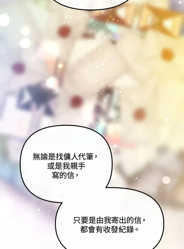 第51话 第60页