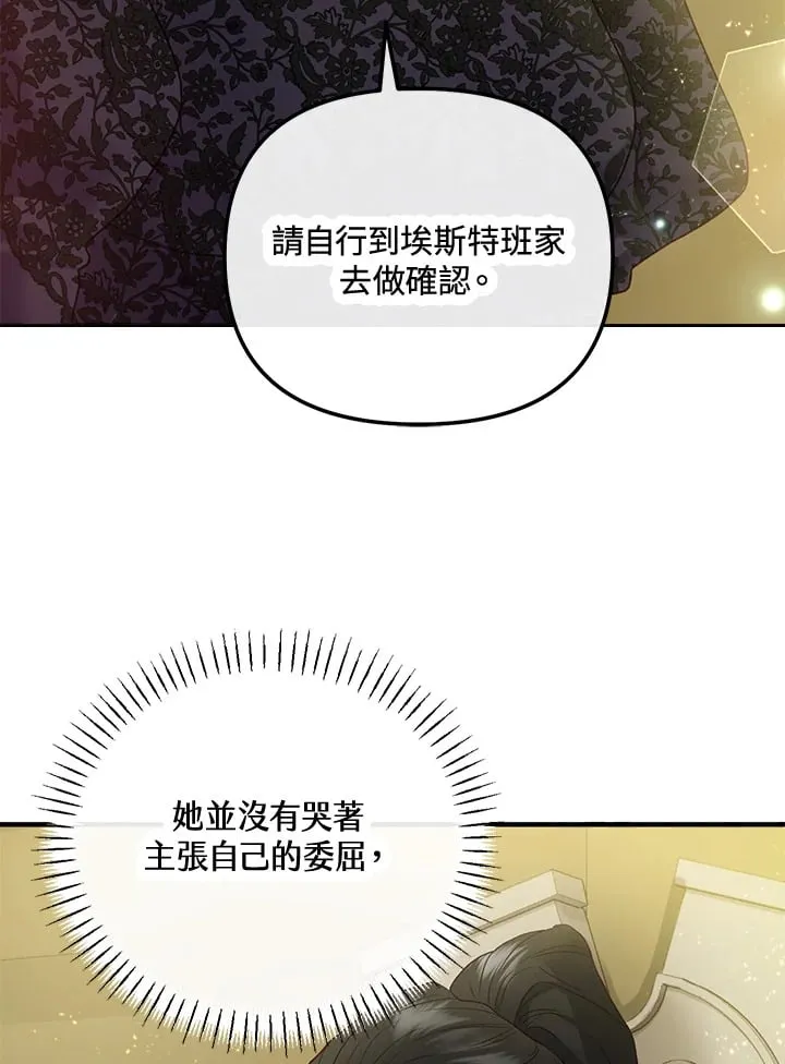 第51话 第62页