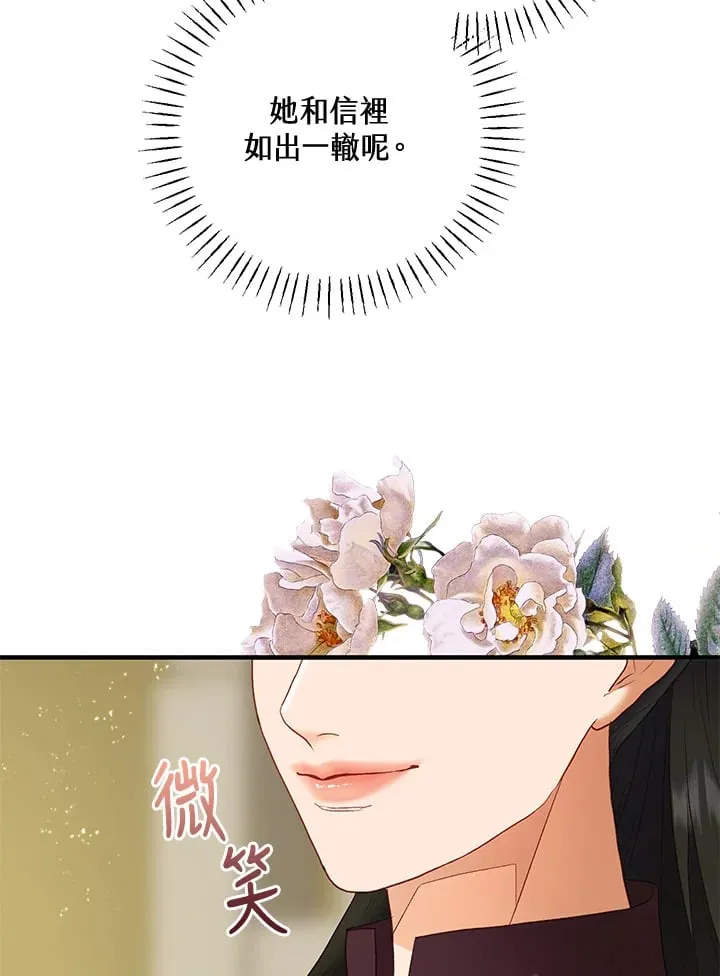 第51话 第64页