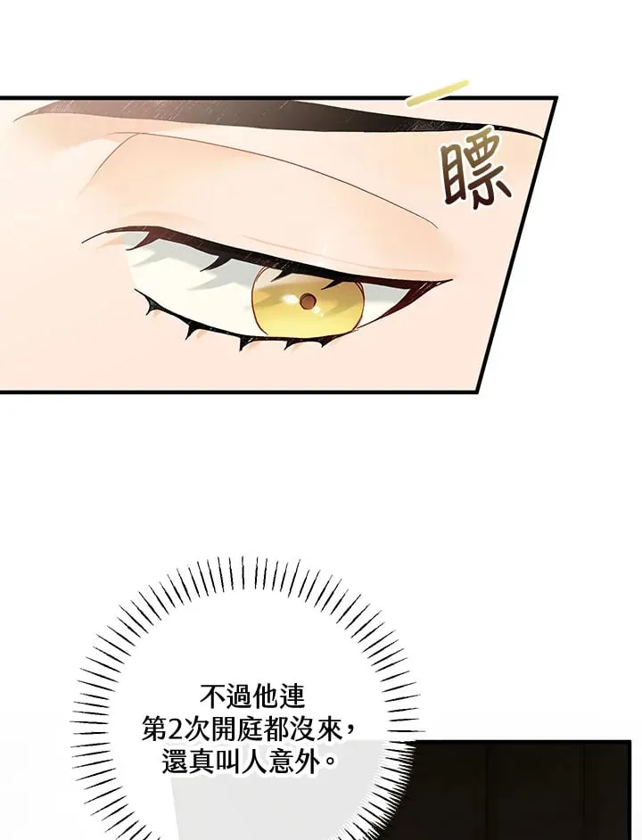 第51话 第66页