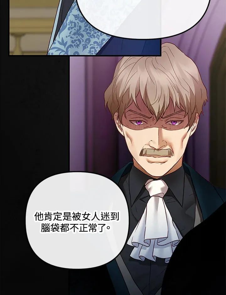 第51话 第69页