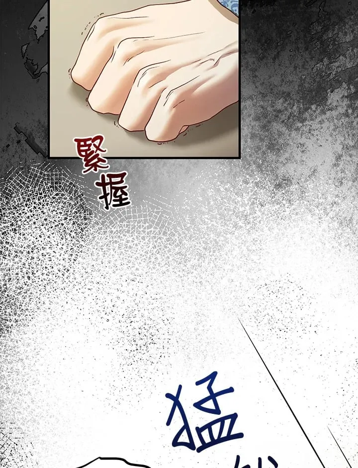 第51话 第71页