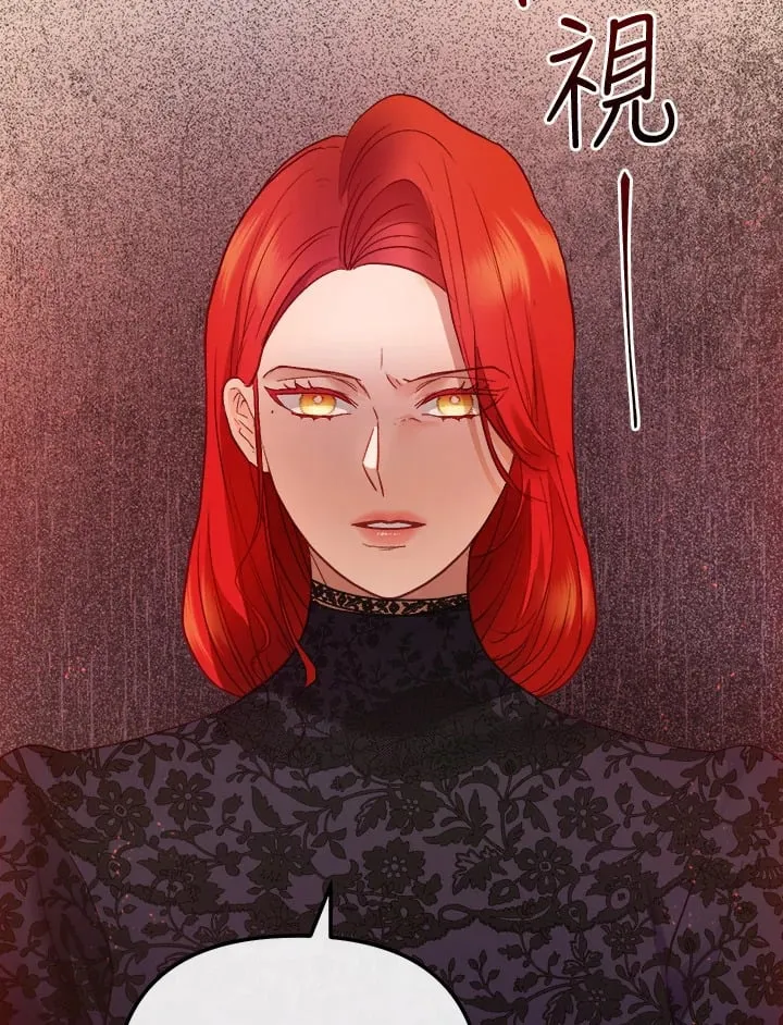 第51话 第74页
