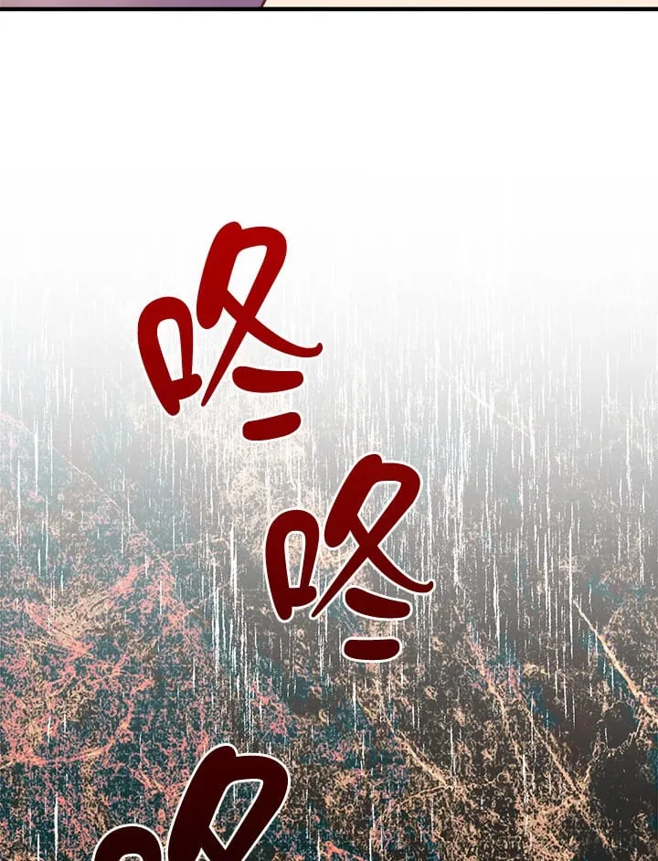 第51话 第76页