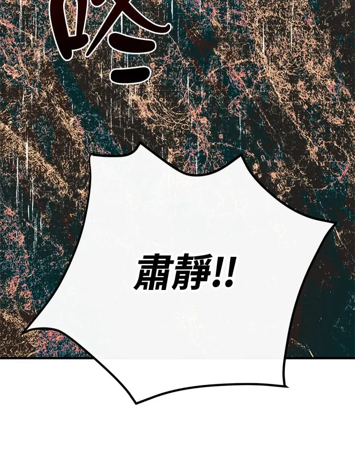 第51话 第77页