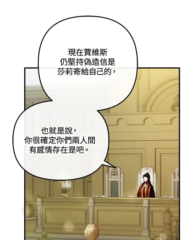 第51话 第78页