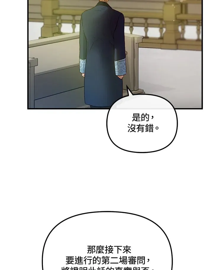 第51话 第79页