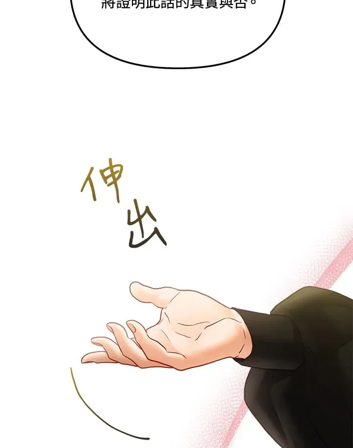 第51话 第80页