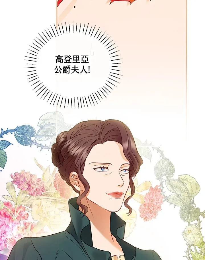 第51话 第83页